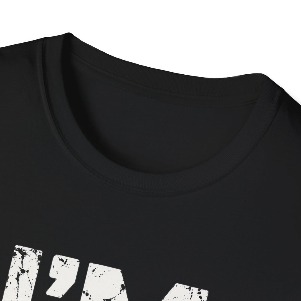I'm Next  T-Shirt